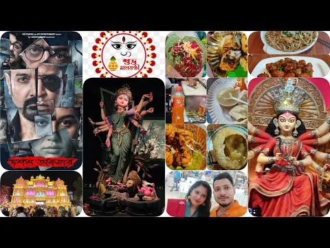 Sasthi Vlog | Dawshom Awbotaar Movie Review | Durga Puja 2023