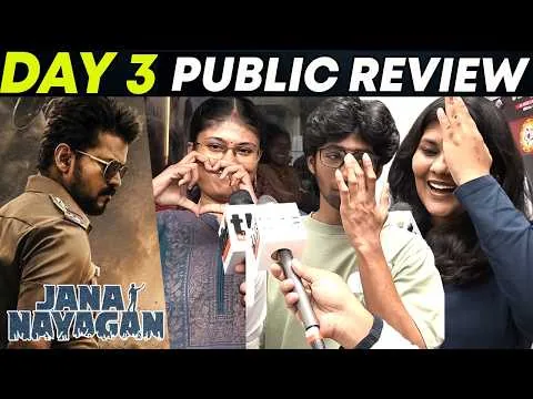 🔴DAY 3 Jana Nayagan Public Review | Vijay | Jana Nayagan Movie Review