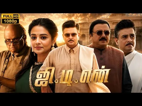 G D N Tamil ( 2026 ) Full Movie Review | R. Madhavan, Jayaram  | Explain  & breakdown |    