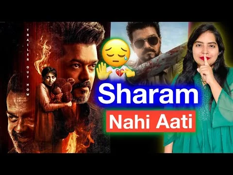 Jana Nayagan Trailer REVIEW | Deeksha Sharma