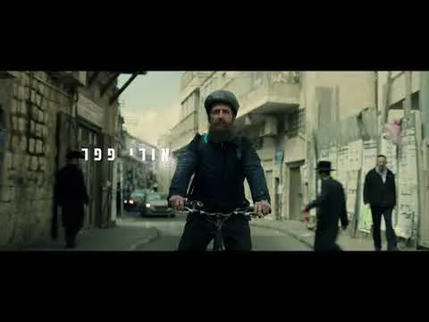 העדות - טריילר אתר סרט