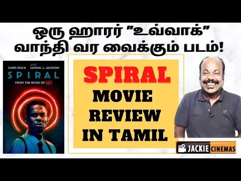 Spiral From the Book of Saw 2021 Horror movie review in Tamil by Jackiesekar | #Horrorfilm