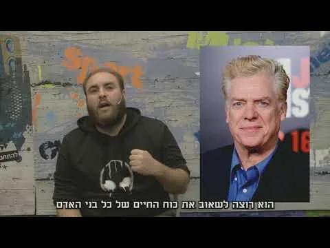דורון שוורץ בפינת ביקורת סרטים מהעבר, והפעם- סופר הירו
