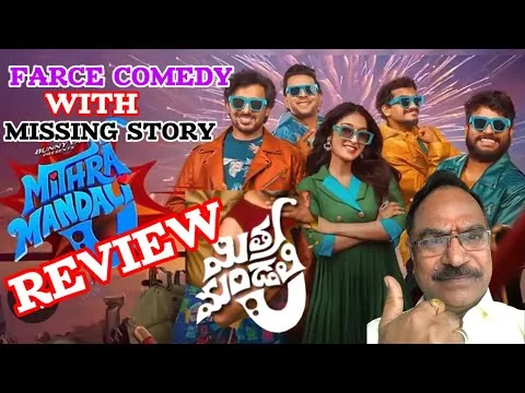 “MITHRA MANDALI “- 2025 Film REVIEW 