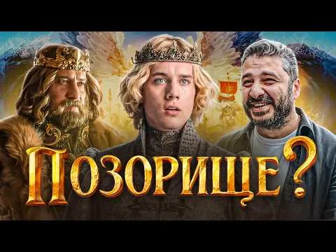 I am HORRIFIED by the movie "The Tale of Tsar Saltan". "The Tale of Tsar Saltan" Review