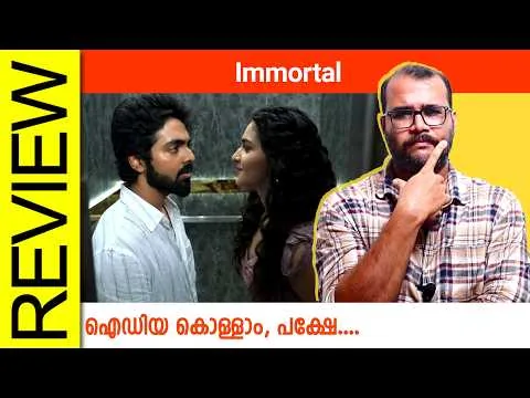 Immortal Tamil Movie Review By Sudhish Payyanur @monsoon-media​