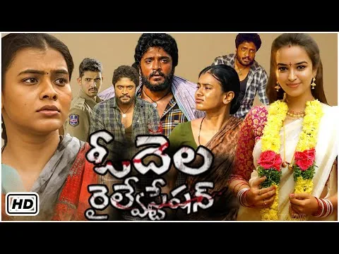 Odela Railway Station (2022) !! ! Hebah Patel ! Pujita Ponnada !! Full Movie Facts and Reviews