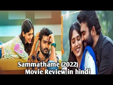 Sammathame (2022) Movie Review in hindi south indian movie Hindi review Movie explained 2024