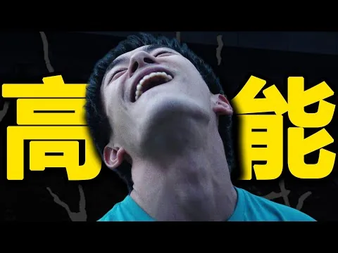 开局高能！影帝级演技！《小小的我》影评