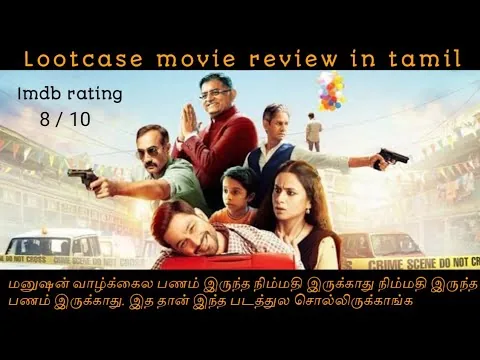 lootcase movie review in tamil | 2020 | hindi language dark comedy thriller movie | tepricard studio