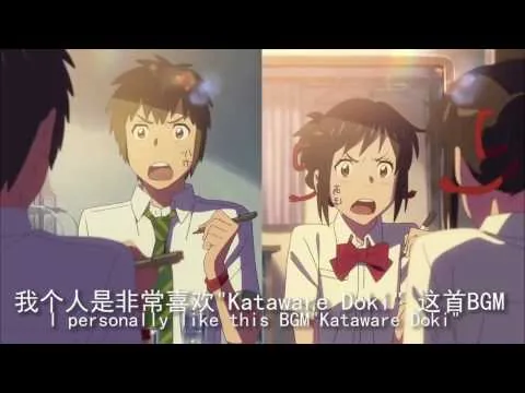 【影评】#1【你的名字】背后的道理+观后感 （内有防雷）| [Your Name] Story review (Spoiler Alert)
