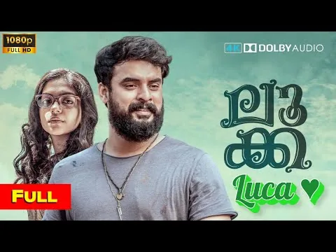 Luca Full Movie Malayalam (2019) | Tovino Thomas, Ahaana Krishna, | Review and Facts