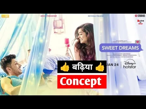 Sweet Dreams - Movie Review | Sweet Dreams Movie 2025 Review | Review By Amar