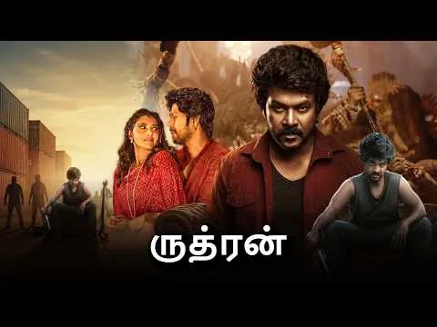Rudhran (2023) Action/Drama | Raghava Lawrence, Priya Bhavani Shankar - Film Review & Facts