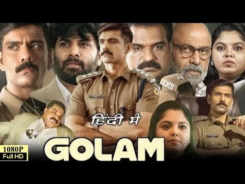 Golam Full Movie Hindi Dubbed | South 2024 Ranjith Sajeev | Dileesh Pothan | Review & Facts