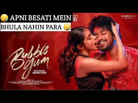 Bubblegum 2023 Movie Review (Drama Romance) Roshan Kanakala  Maanasa Choudhary