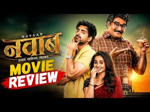 Nawab Cafe Movie Hindi Review: A Family Entertainment Film 2026