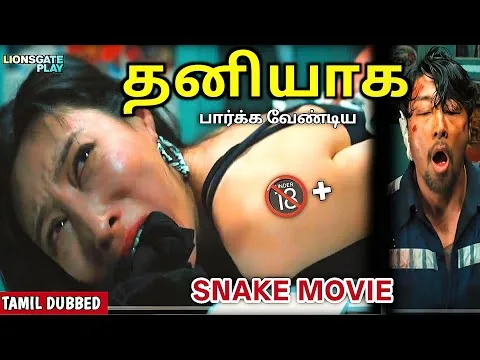 Snake 5 Monster City 2026 Movie Review Tamil | Snake 5 Monster City Tamil Trailer | LionsgatePaly  