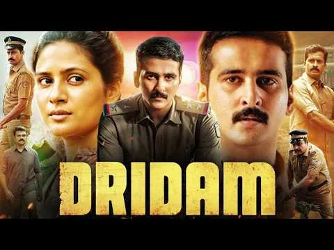 Dridam Full Movie in Hindi Dubbed 2026 | Shane Nigam | Saniya Fathima | Dinesh P | Fact & Reviews