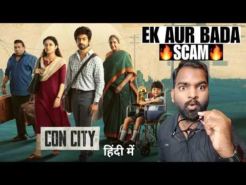 Con City Movie REVIEW | Hindi Dubbed | Filmi Max Review