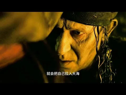 神秘鑰匙的秘密#加勒比海盜 #劇情片 #電影評論 #影視 #劇情 #電影推薦