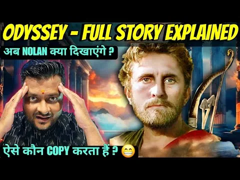 Ulysses - Movie Review 🔴 ODYSSEY Original Story Explained