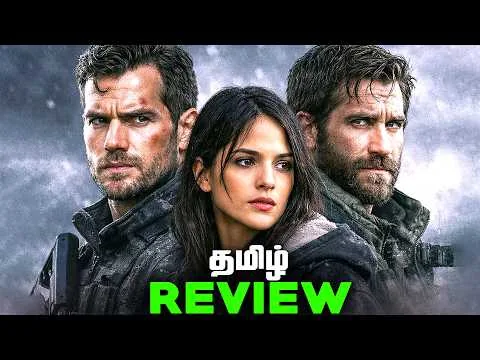 In the Grey Tamil Movie Review  (தமிழ்)