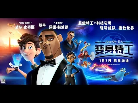 【首映影评】这是最不思进取的好莱坞——《变身特工》
