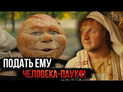 The Last Warrior: Kolobok — Is It Actually That Bad? | Film Review