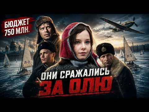 Sin review: Angels of Ladoga