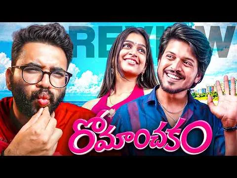 Romanchakam Movie Review | Man of Fiction