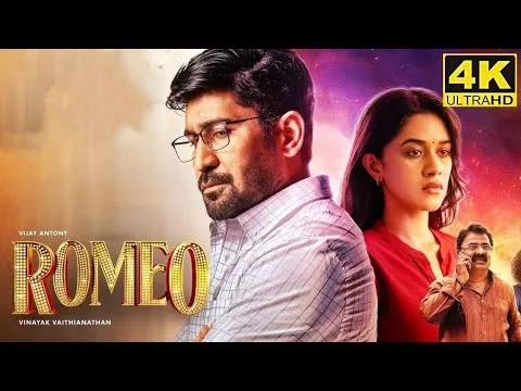 Romeo Full Movie in Tamil 2024 | Vijay Antony | Mirnalini Ravi | Yogi Babu |VTV Ganesh| Romeo Review