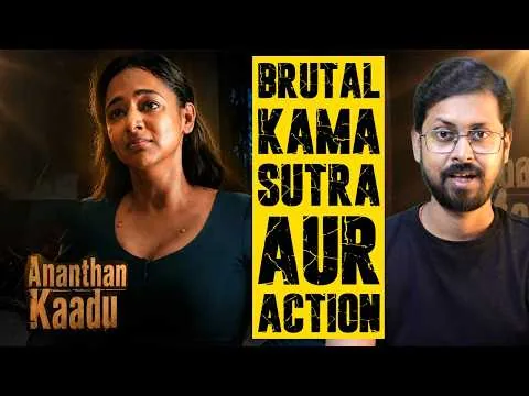Ananthan Kaadu Movie Honest Review By Baponmg