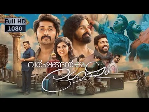 Varshangalkku Shesham Malayalam full movie HD review and facts 2024 | Dhyan | detailed explanations