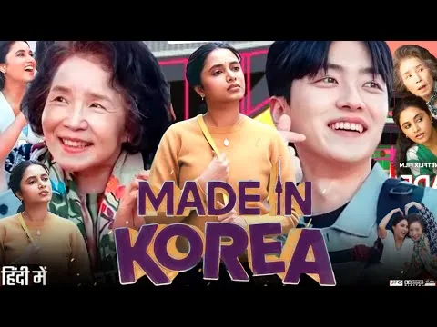 Made In Korea Full Movie 2026 | Priyanka Mohan | Park Hye-jin | Baek Si-hoon | Reviews & Facts