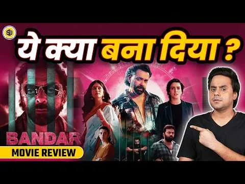 BANDAR Movie Review | Anurag Kashyap | Bobby Deol | Sanya Malhotra |  @RJRaunac  ​