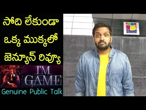 Jabardasth Mahidhar Review On I'M Game Movie | Dulqar Salman | I'M Game Review |I'M Game Public Talk