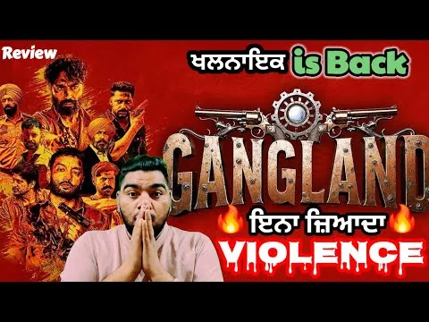 GANGLAND The City Of Crime Movie Review Sippy Gill | Nishawn Bhullar | inCinemas 25 April 2025