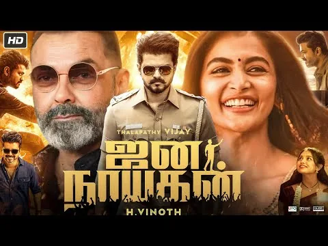 Jana Nayagan Full Movie In Tamil 2026 | Thalapathy Vijay | Pooja Hegde | Bobby Deol | Review & Facts