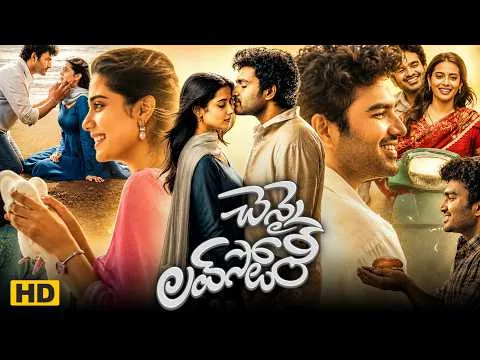 Chennai Love Story Telugu Full Movie 2026 Kiran Review | Kiran Abbavaram | Sri Gouri Priya |