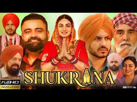 Shukrana Punjabi Full Movie 2024 | Neeru Bajwa | Jass Bajwa | Shukarana Punjabi | Review & Facts