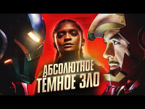 Sin Report: Ironheart Series (Movie Review)