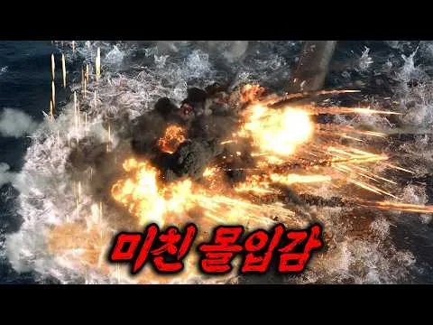 🔥평점 9.0🔥 숨 막히게 재미있는 밀리터리 액션 명작!! [영화리뷰/결말포함]