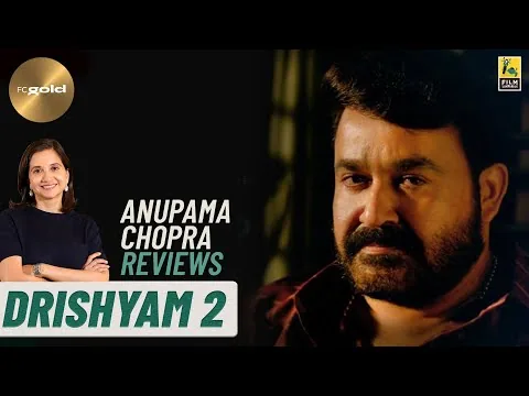 Drishyam 2: The Resumption | Movie Review by Anupama Chopra | Mohanlal | Film Companion