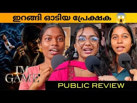 I'M GAME Movie Review | I'm Game Day 2 Theatre Response | Dulquer Salmaan