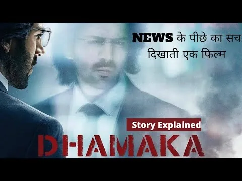 Dhamaka (2021) Full Movie|Review & Full Story Explained