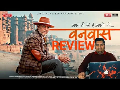 Vanvaas Movie Review | #2024bestmovie #movie #hindimovie #bollywood #hindifilm
