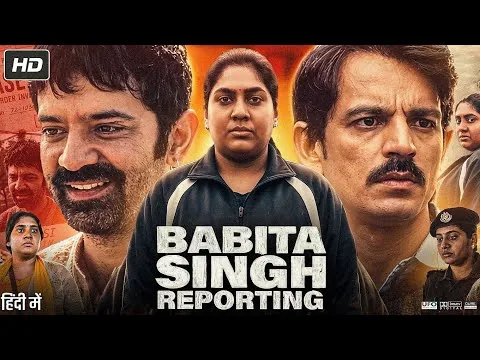 Babita Singh Reporting Full Movie 2026 | Nimisha Sajayan | Barun Sobti | Anshuman | Reviews & Facts
