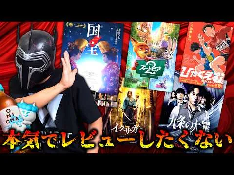 Five movies that were incredibly fun but I didn't feel like writing a review for.