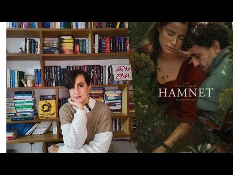 مراجعة فيلم Hamnet
